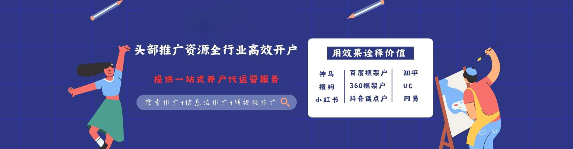 古塔竞价托管